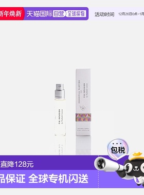 欧洲直邮法国直邮ESSENTIAL PARFUMS香水FIG INFUSION 漩涡 无花