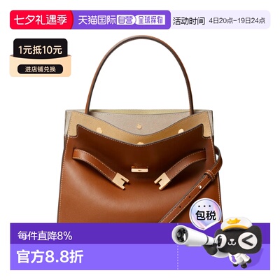 TORYBURCH汤丽柏琦 顶部提手单肩包 春夏女款 179398