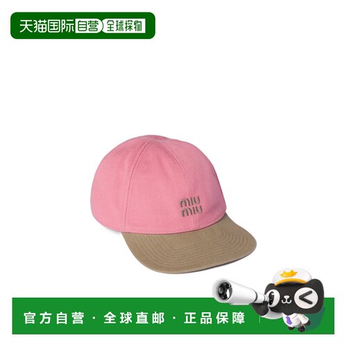 Miu Miu 徽标棒球帽 5HC3692CWC 【付后1h可退】