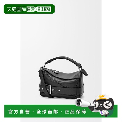 1h可退 欧洲直邮LOEWE (2025新品) 小号 Puzzle Biker 亮面小牛皮