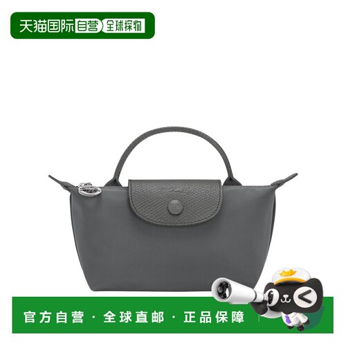 自营欧洲直邮Longchamp珑骧 Le Pliage One女士烟灰色尼龙手拿包