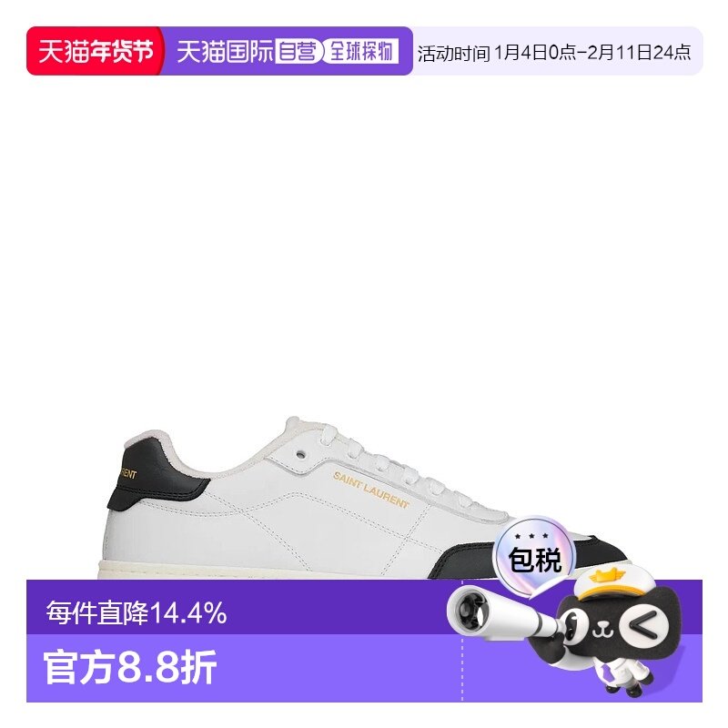 欧洲直邮圣罗兰 SL/61 运动鞋，皮革内衬 MALE,服饰配件/皮带/帽子/围巾,腰带/皮带/腰链,淘宝优惠券,粉丝福利购,淘宝优惠卷