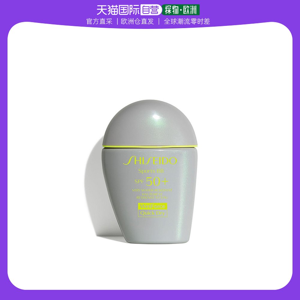 欧洲直邮资生堂新艳阳夏防晒运动防晒BB霜 巧克力色VERY DARK