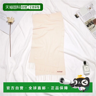 自营欧洲直邮ACNE STUDIO 23新款男女同款暖白色纯羊毛流苏围巾