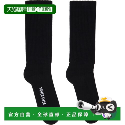1h可退 香港直邮rick owens 瑞克 欧文斯 男士 黑色 Tower 中筒袜