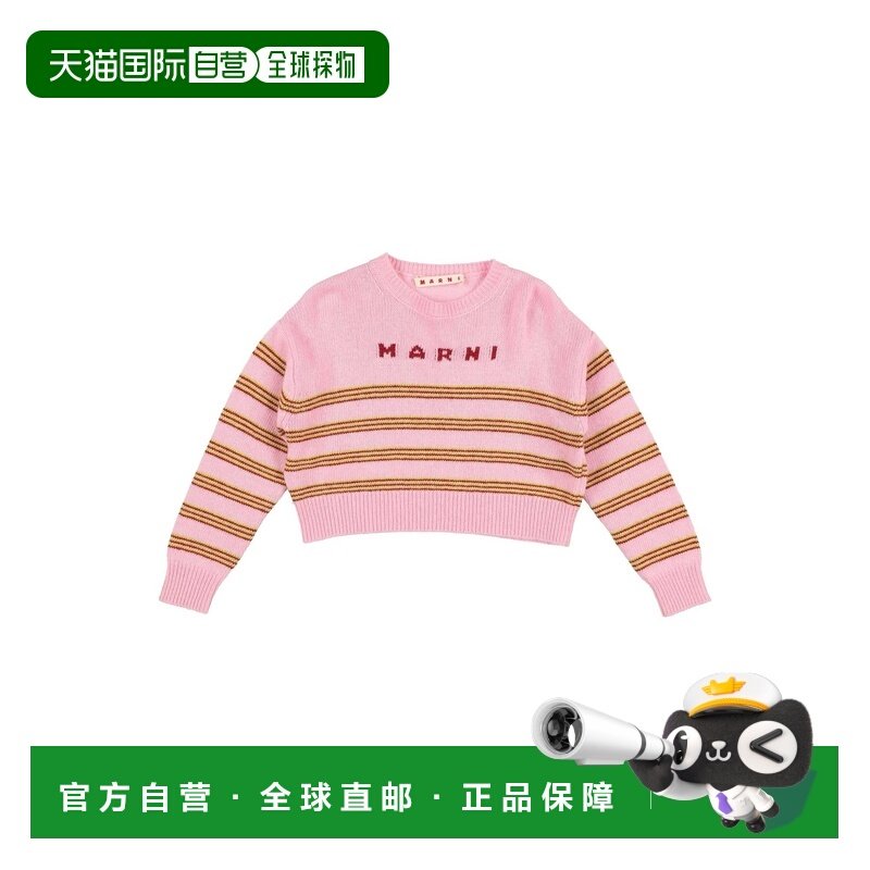 香港直邮Marni 玛尼 女童 毛衣童装 pink粉色 舒适时尚,童装/婴儿装/亲子装,毛衣/针织衫,淘宝优惠券,粉丝福利购,淘宝优惠卷