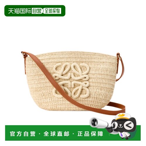 Loewe Eclipse 单肩包 ANNGNN0X01草编包手提包罗【付后1h可退】