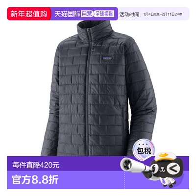 自营欧洲直邮PATAGONIA NANO PUFF男士灰蓝色再生聚酯保暖夹克