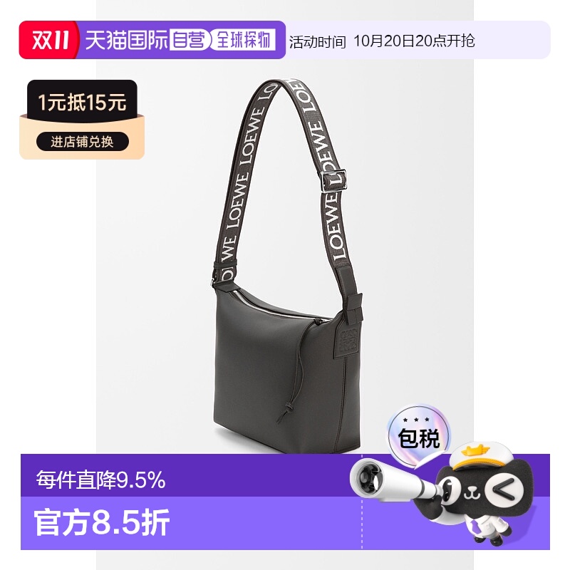 1h可退 欧洲直邮loewe 男士 单肩包罗意威斜挎包