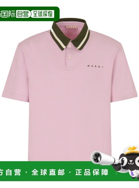 1h可退 香港直邮Marni 短袖 Polo 衫 POMU0051LSUTC599