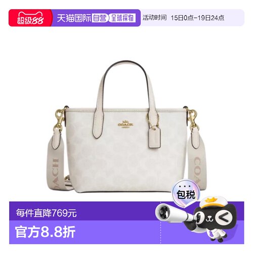1h可退 香港直邮Coach 迷你图案单肩包 Cw032蔻驰手提包
