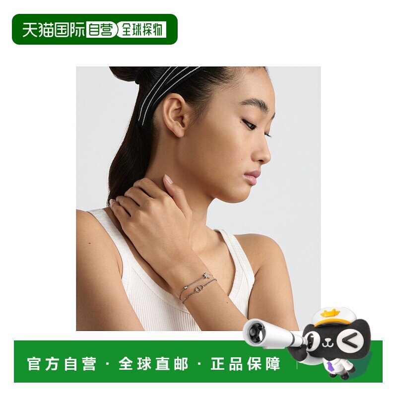 欧洲直邮DIOR(2025新品)双手环小CD迪奥手链水晶首饰饰品
