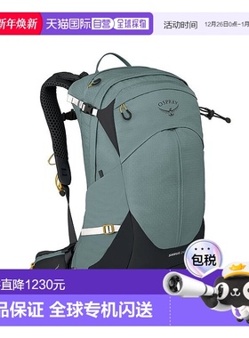 欧洲直邮Osprey小鹰 Sirrus® 24女士绿色尼龙徒步背包新款双肩包