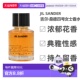 桑德四号女士浓香水EDP持久清新100正品 欧洲直邮Jil Sander吉尔