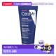 欧洲直邮CeraVe适乐肤万用强化修复膏88ml修复屏障再生肌肤正品