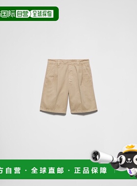 1h可退 香港直邮Prada 普拉达 男士 標誌細節褶皺百慕達短褲 SPH3