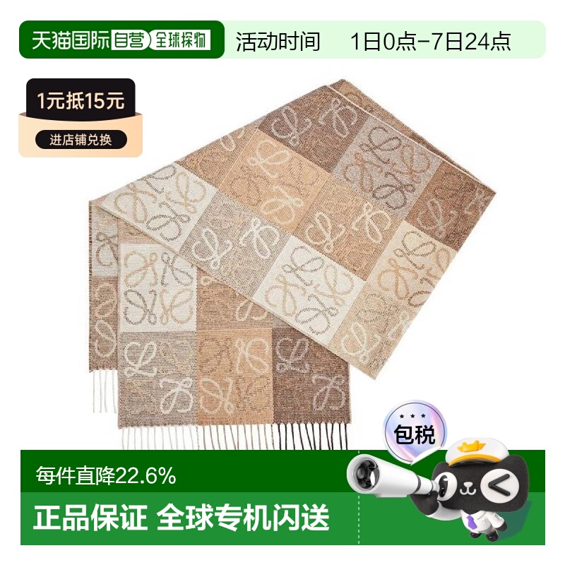 1h可退 欧洲直邮LOEWE罗意威Anagram棋盘格羊毛羊绒围巾男女同款