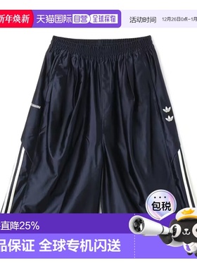 香港直邮ADIDAS x Willy Chavarria联名 Dazzle运动短裤 KD1800