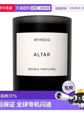 欧洲直邮Byredo百瑞德柏芮朵滋润室内香薰蜡烛持久 ALTAR-坛正品