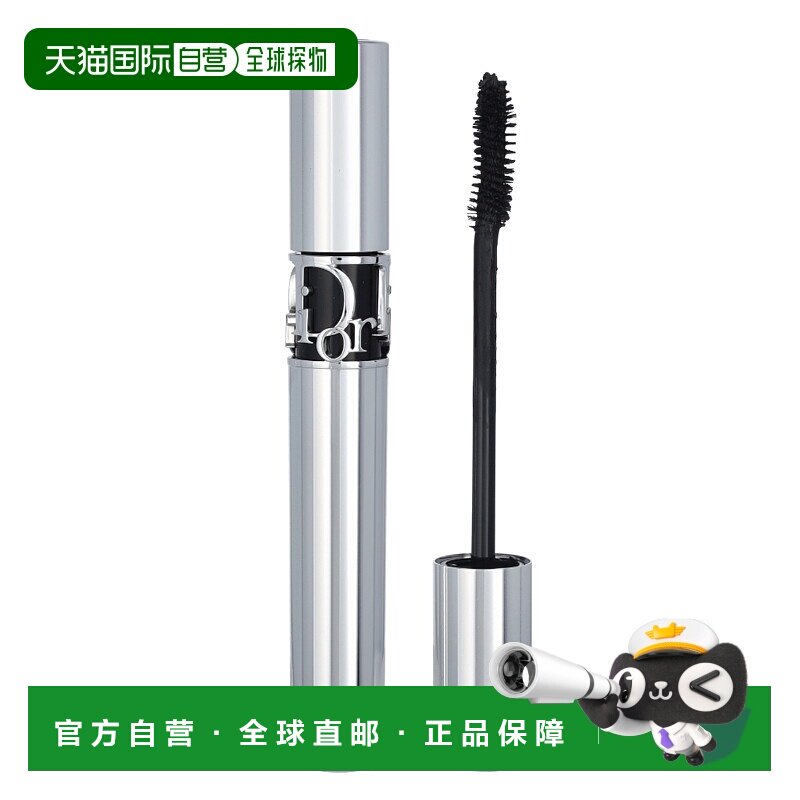 欧洲直邮Dior/迪奥炫彩卷翘浓密睫毛膏持久不晕染不泛白6 g正品