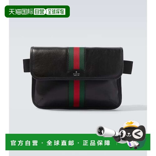 1h可退 香港直邮Gucci 古驰 男士 Trademark 网格小号皮带包包