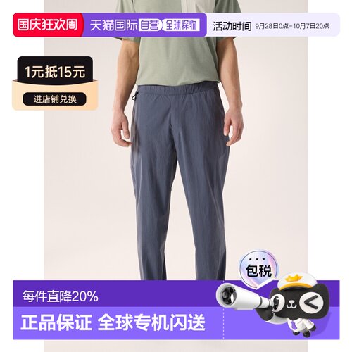 欧洲直邮Arc'teryx 始祖鸟 Konseal Pant 男装户外休闲裤 长裤