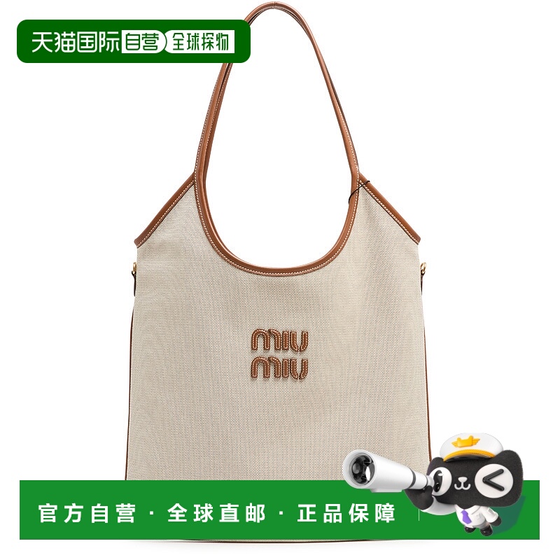 1h可退 欧洲直邮MIU MIU 缪缪 25秋冬  MIUF65U6BEI 女士 手提包