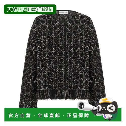 Dior Macrocannage 常规版型夹克 DIOV667J 【付后1h可退】