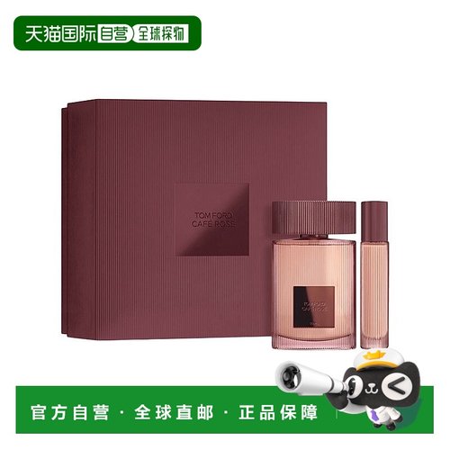 欧洲直邮Tom Ford汤姆福特咖啡玫瑰香氛套装50ml+10ml 浓香 正品