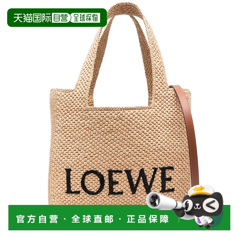 1h可退 香港直邮LOEWE 罗意威 女士 PAULA'S IBIZA Bags 米色托特
