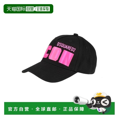 1h可退 香港直邮Dsquared2 二次方 男士 帽子 black黑色 舒适时尚