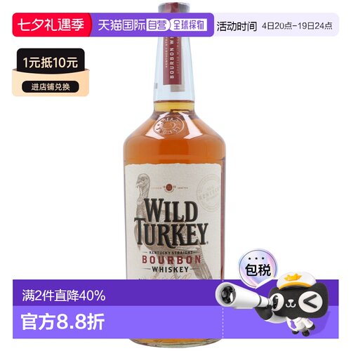 欧洲直邮Wild Turkey野火鸡81经典波本威士忌40.5%1000ml醇厚