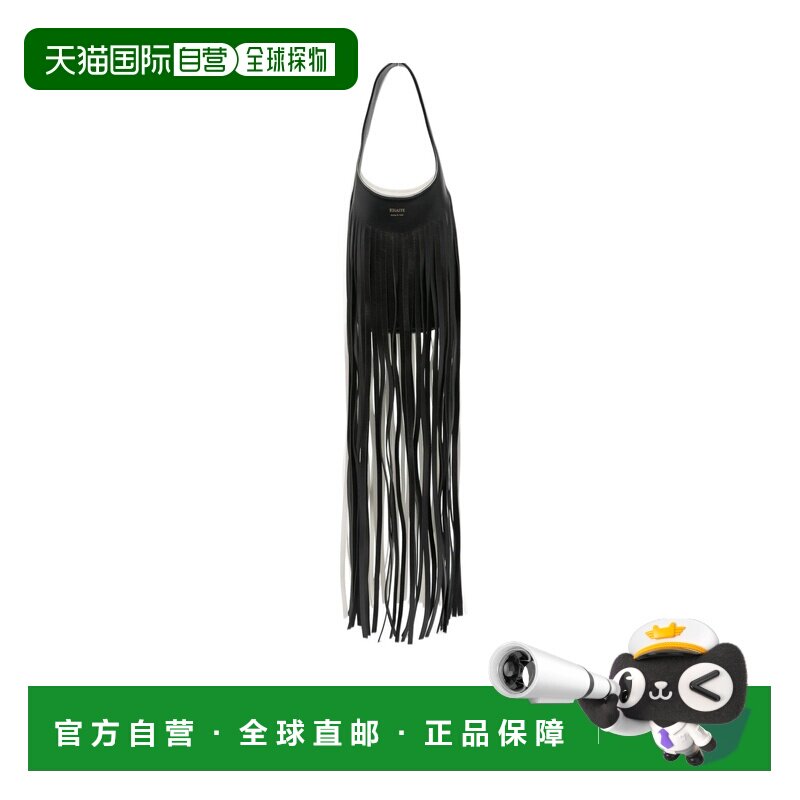 1h可退 Khaite 流苏手提包 H2061890