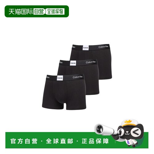 欧洲直邮CALVIN KLEIN UNDERWEAR 男士内裤 LV00N【付后1h可退】