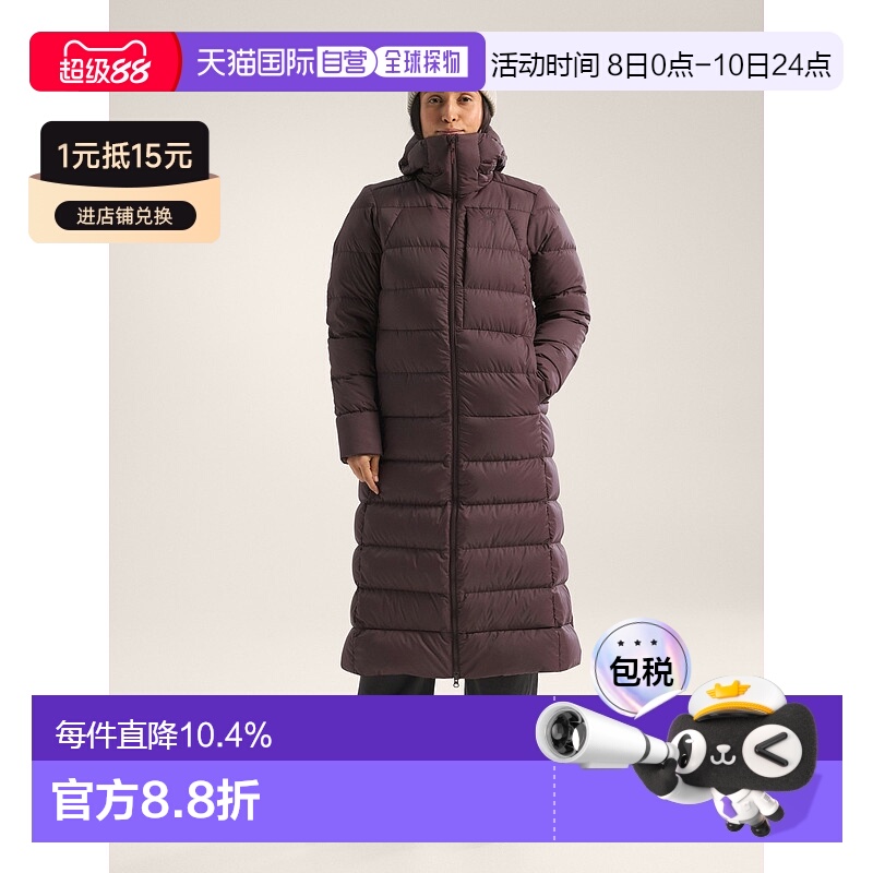 1h可退 欧洲直邮始祖鸟 Arc'teryx Thorium Maxi长款派克大衣