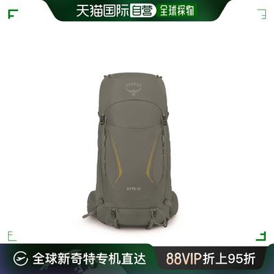 欧洲直邮Osprey鹞鹰Kyte 48系列女款户外登山徒步双肩背包 XS/S