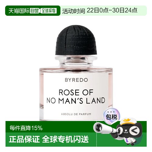 欧洲直邮Byredo百瑞德典藏版无人区玫瑰中性浓香50-100ml花正品
