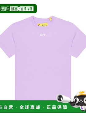 1h可退 香港直邮off-white 女童 徽标棉质T恤童装 purple紫色 舒
