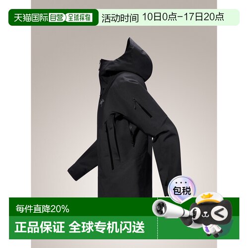 欧洲直邮Arc'teryx 始祖鸟 Sabre SV Jacket 滑雪夹克 男装