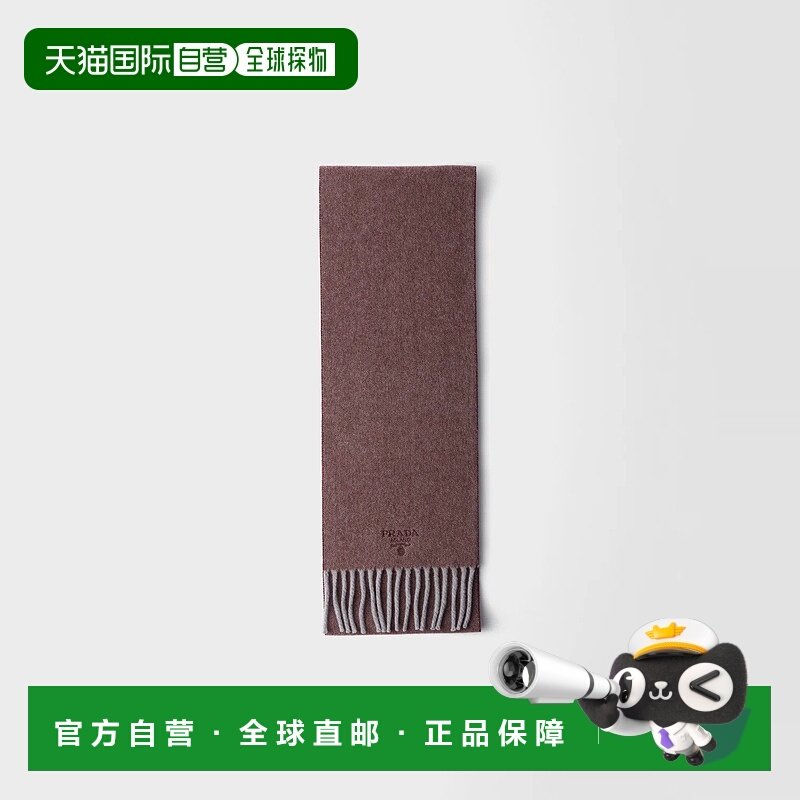 1h可退 欧洲直邮PRADA 普拉达 25秋冬 2FS110_2HJ3_F0QWE 男士 围