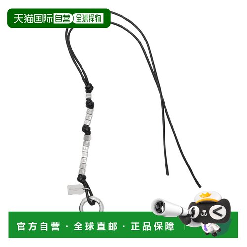 香港直邮MAISON MARGIELA 男士钥匙扣 SA1UA0023P【付后1h可退】