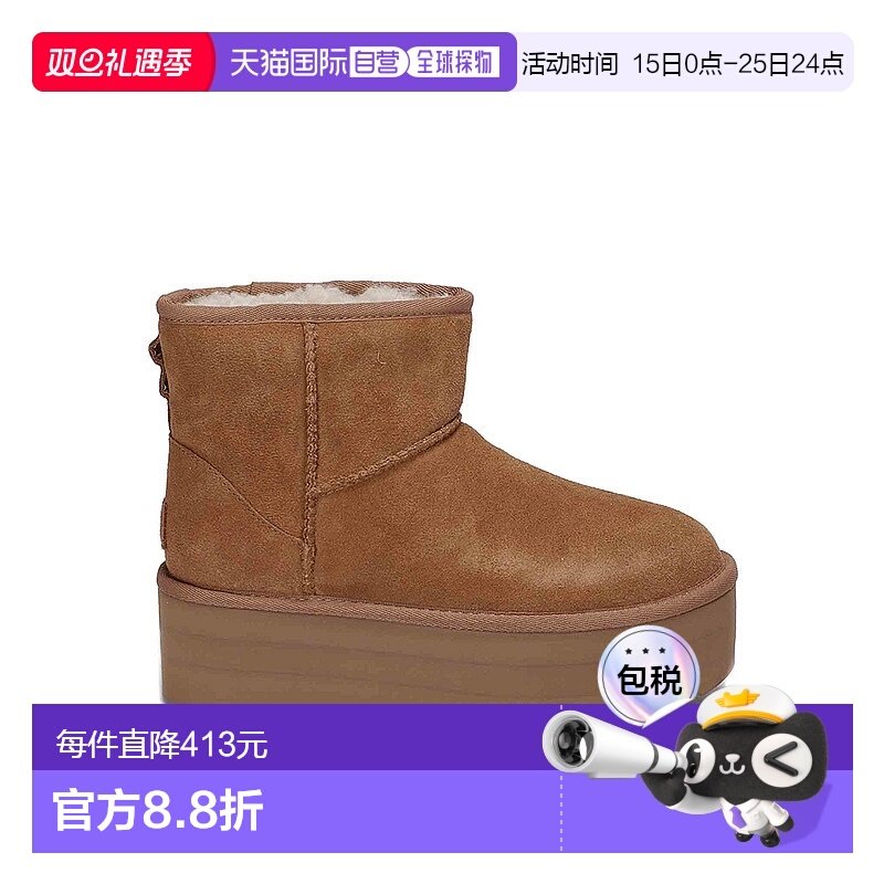 欧洲直邮ugg 女士 靴子
