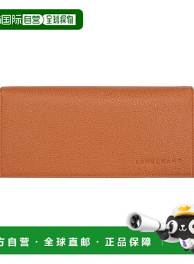自营1h可退 欧洲直邮Longchamp珑骧 Le Foulonne 女士棕色钱包