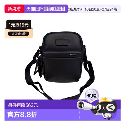 自营欧洲直邮Tumi途明 Alpha 4男士黑色皮革拉链开合单肩包斜挎包