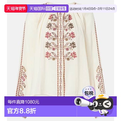 1h可退 香港直邮ISABEL MARANT 女士 Lynne 刺绣棉质衫 white白色