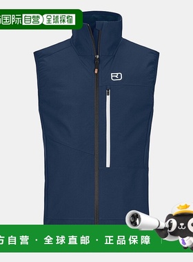 自营欧洲直邮ORTOVOX PUNTA BERRINO 背心软壳