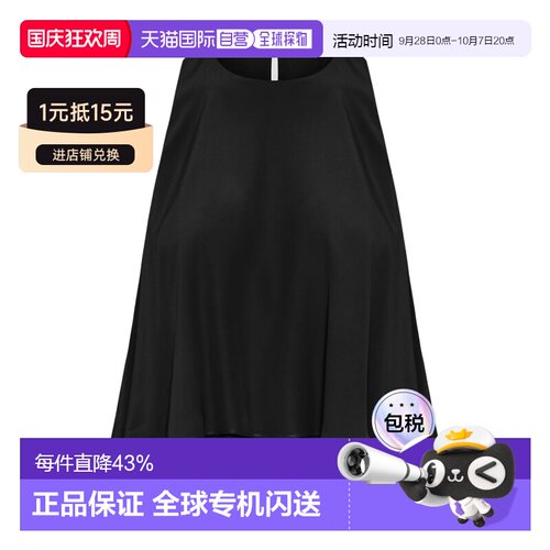 香港直邮Ami Paris 无袖背心 FTP822AC0020.性感 【付后1h可退】