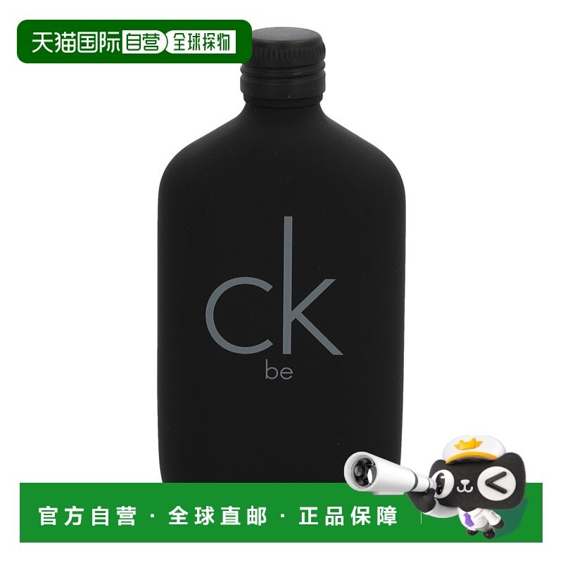 欧洲直邮Calvin Klein/凯文克莱CK清醒爽朗中性男士淡香水ED正品