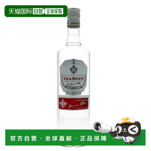 欧洲直邮Iganoff伏特加37.5%1000ml西班牙芬芳饱满馥润丝滑可口