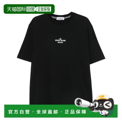 香港直邮Stone Island 石头岛 男士 `ARCHIVIO` 合体款印花T恤 L2